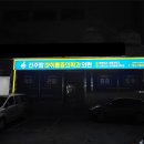 유성기정형외과의원 이미지