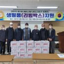 대한노인회 화천군지회 이미지