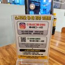 스시아오 전하점 이미지