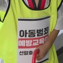 선암호수태권도 이미지