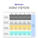 채움수학교습소 네이버블로그