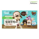 쌀쌀쿠키