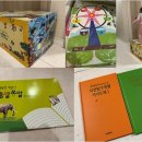 쁘레네 교육-리서치 리얼 후기 – 첫한글 전에 꼭 알아야 할 육아 교육 비교