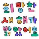 도고마트