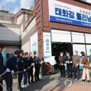 태화강클리닝 이미지