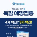 건강한길내과의원 이미지