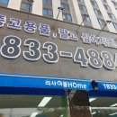 경기리싸이클 이미지