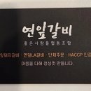 좋은사람들협동조합 이미지