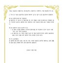 사단법인누가참의원 이미지