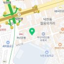 빽다방부산구포 이미지
