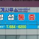 황영섭마취통증의학과의원 이미지