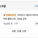 닥터버그 - 영등포구 | 닥터버그