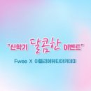 목동아뜰리에뷰티아카데미미용학원