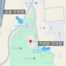 한옥26 | 이천 테르메덴 한옥 숙소 후기. 26개월 10개월 아기랑 다녀왔어요.