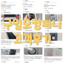 부산 부산진구 범천 휴대폰 성지 매장 &#39;구일오컴퍼니&#39;