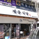 원영프라자 이미지