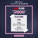 수엔터테인먼트 이미지