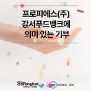 한국프로피에스(주)