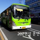오동동주유소 이미지