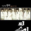 여음 창단연주회 이미지