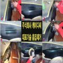 케이디씨외형복원 이미지