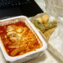 행신떡볶이