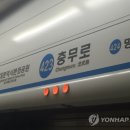 충무로역 4호선 이미지