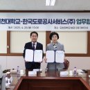 주식회사 한국스마트물류