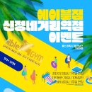 에이블짐 신정네거리역점 이미지