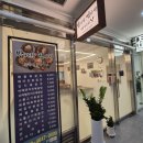 밥사랑면사랑