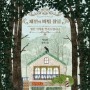 달살롱 이미지
