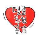 중흥목욕탕 이미지
