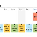 뉴진수학학원