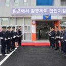 연서119안전센터 이미지