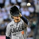 화이트 OSEN