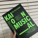 빌딩 숨(EMK 뮤지컬 컴퍼니) 이미지