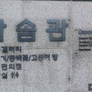 시민공원 남문 인근-4 네이버블로그