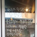 오진당포차 네이버블로그