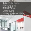 에스엠퍼스트 이미지