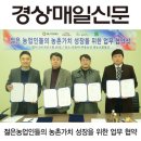 농업회사법인(주)더끌림 네이버블로그