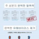 친환경크린 이미지