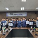 대구경북패션칼라산업협동조합