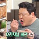 박순례손말이고기산정집 이미지