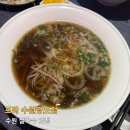 포박(PhoBac) | 포박 수원망포점 : 망포역 쌀국수 내돈내산 방문 후기