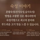 신촌새나리 이미지
