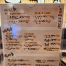 홍매야끼니꾸