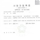 이투어여행사 이미지