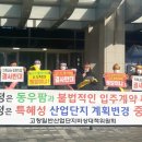 동우팜 이미지