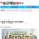 신정3동경로당 이미지