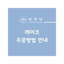 앙금플라워(떡케이크) 이미지